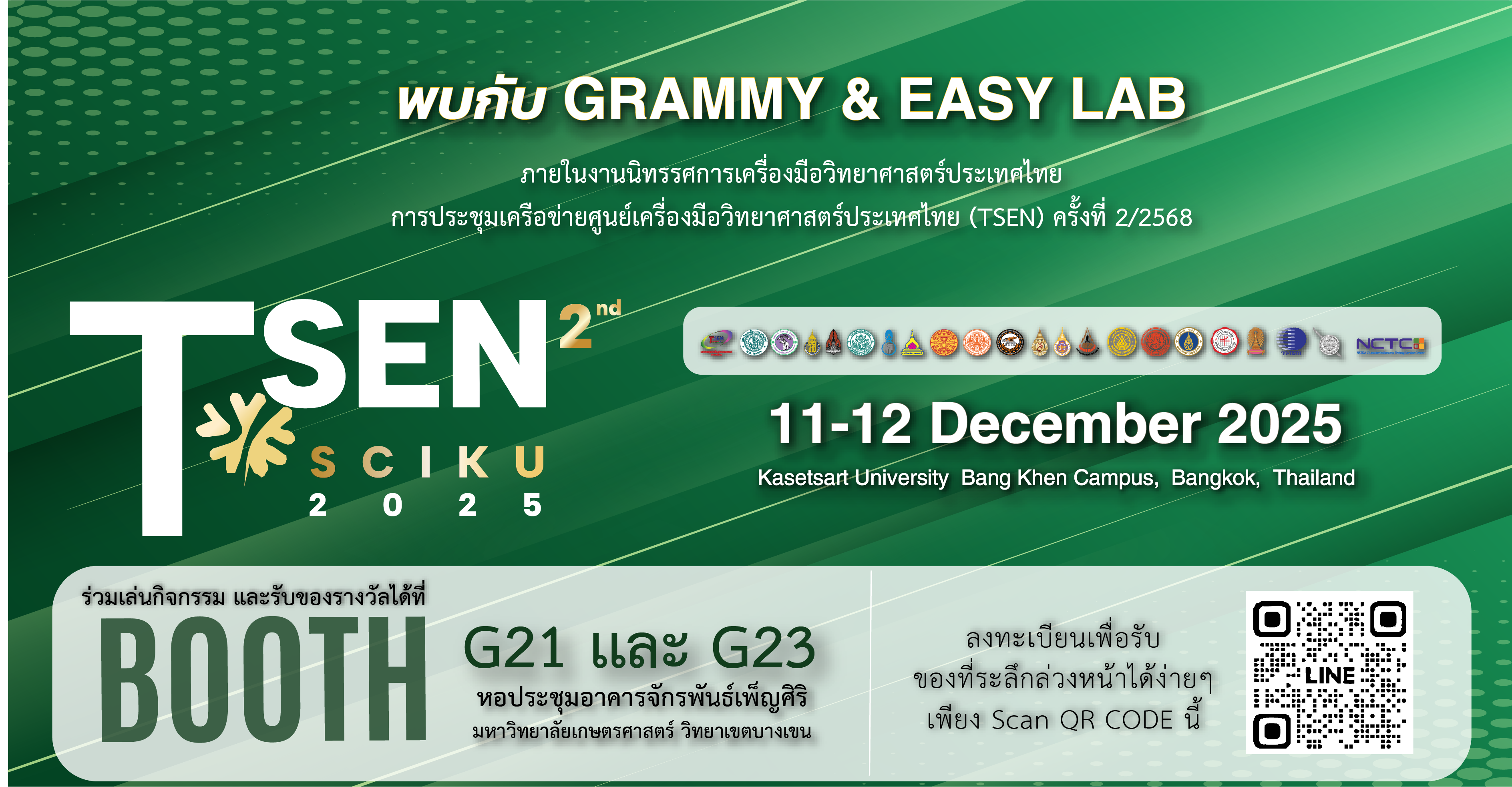 155344TSEN 2.png